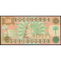 Irak - Pick 75_2 - 50 dinars - Série ‭د خ /145 - 1991 - Etat : NEUF