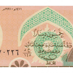 Irak - Pick 75_2 - 50 dinars - Série ‭د خ /145 - 1991 - Etat : NEUF