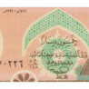 Irak - Pick 75_2 - 50 dinars - Série ‭د خ /145 - 1991 - Etat : NEUF