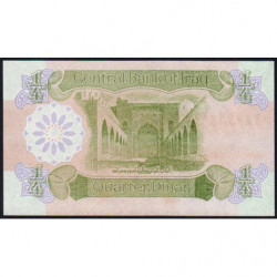 Irak - Pick 77 - 1/4 dinar - Série 25 - 1993 - Etat : NEUF
