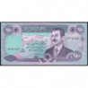 Irak - Pick 85b - 250 dinars - Série 7392 - 1995 - Etat : NEUF