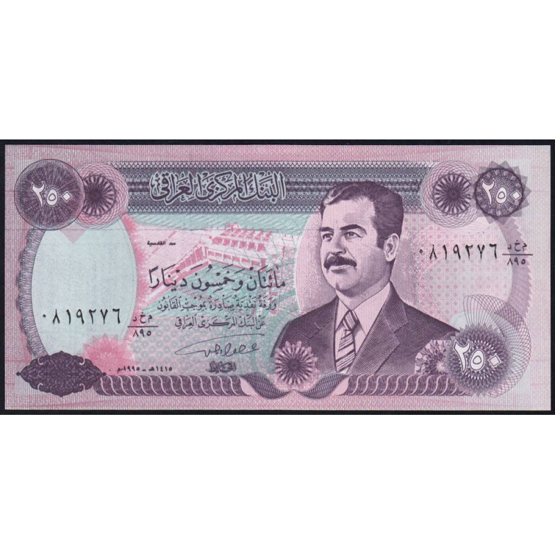 Irak - Pick 85a_1 - 250 dinars - Série 895 - 1995 - Etat : NEUF