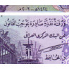 Irak - Pick 90 - 50 dinars - Série 16 - 2003 - Etat : NEUF