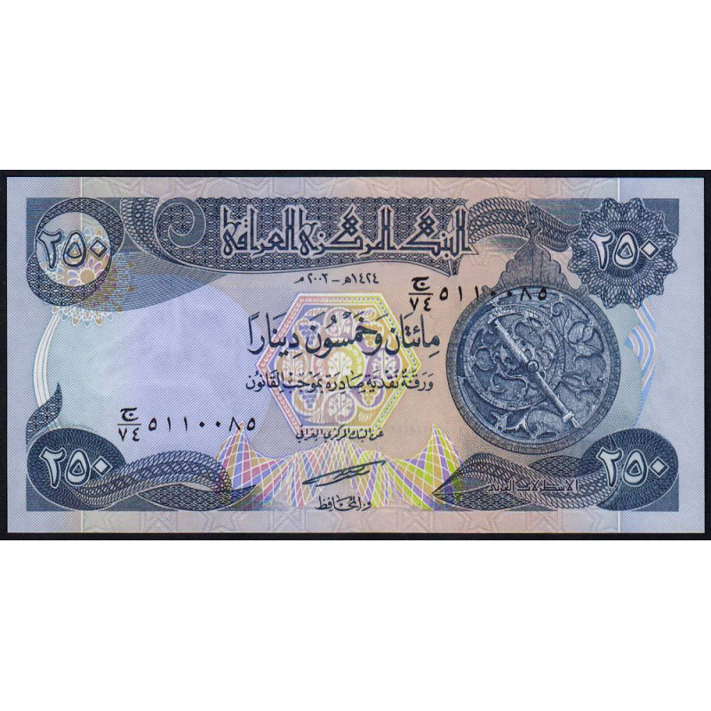 Irak - Pick 91a - 250 dinars - Série ‭ج /74 -  2003 - Etat : NEUF