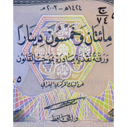 Irak - Pick 91a - 250 dinars - Série ‭ج /74 -  2003 - Etat : NEUF