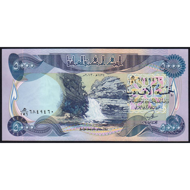 Irak - Pick 94d - 5'000 dinars - Série ‭ھ /156 - 2013 - Etat : NEUF