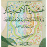 Irak - Pick 95a - 10'000 dinars - Série ‭و /8 - 2003 - Etat : NEUF