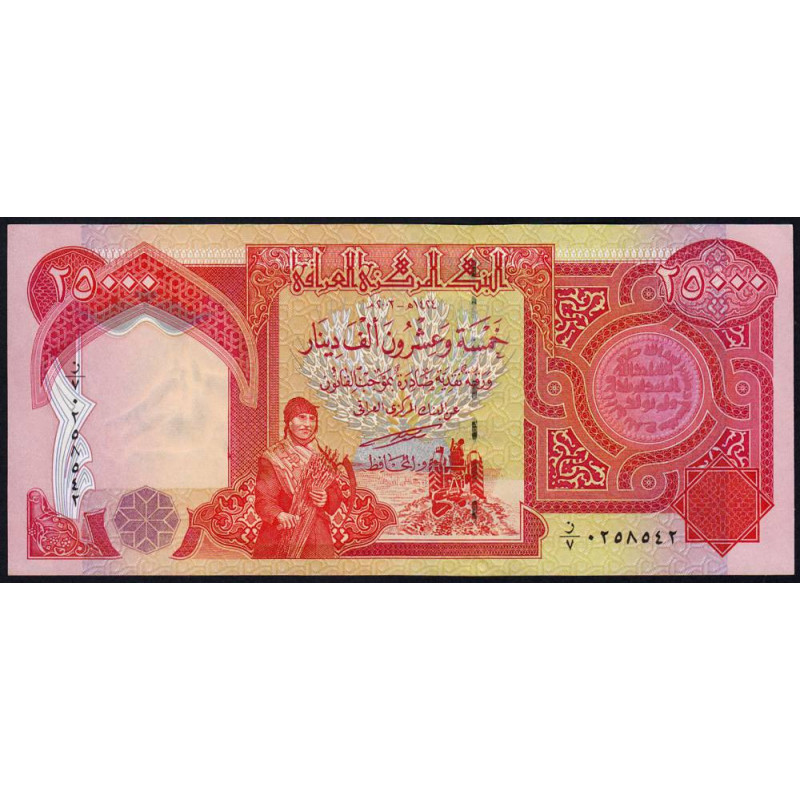 Irak - Pick 96a - 25'000 dinars - Série ‭ز /7 - 2003 - Etat : NEUF