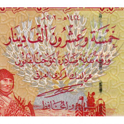 Irak - Pick 96a - 25'000 dinars - Série 7 - 2003 - Etat : NEUF