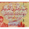 Irak - Pick 96a - 25'000 dinars - Série 7 - 2003 - Etat : NEUF