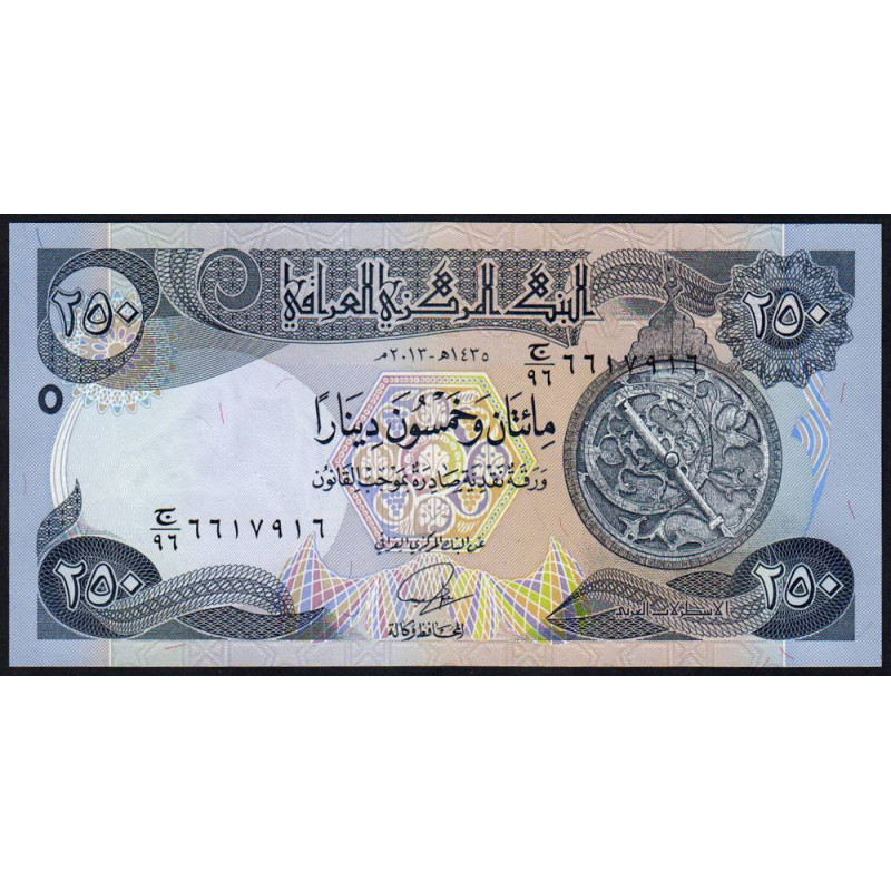 Irak - Pick 97a - 250 dinars - Série ‭ج /96 - 2013 - Etat : NEUF