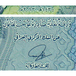 Irak - Pick 98 - 500 dinars - Série ‭ط /16 - 2013 - Etat : NEUF