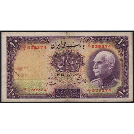 Iran - Pick 31 - 10 rials - Série A/1 - 1936 - Etat : TB