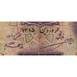 Iran - Pick 31 - 10 rials - Série A/1 - 1936 - Etat : TB