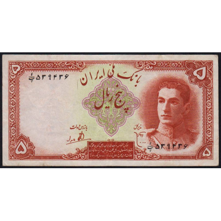 Iran - Pick 39 - 5 rials - Série 1/ - 1944 - Etat : TTB-