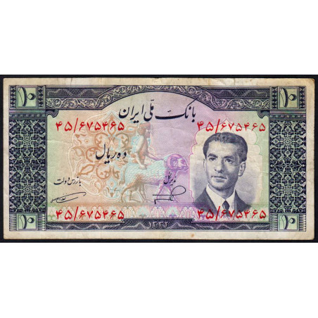 Iran - Pick 59 - 10 rials - Série 45 - 1953 - Etat : TB-