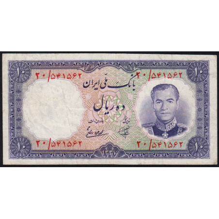 Iran - Pick 68 - 10 rials - Série 20 - 1958 - Etat : TB