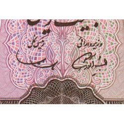 Iran - Pick 84 - 20 rials - Série 114 - 1969 - Etat : NEUF
