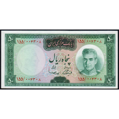 Iran - Pick 85a - 50 rials - Série 155 - 1969 - Etat : NEUF