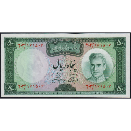 Iran - Pick 90 - 50 rials - Série 203 - 1971 - Etat : NEUF