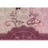 Iran - Pick 91c - 100 rials - Série 254 - 1971 - Etat : TTB