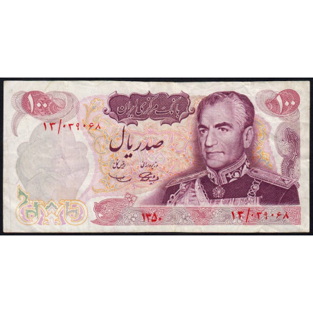 Iran - Pick 98 - 100 rials - Série 13 - 1971 - Commémoratif - Etat : TB+