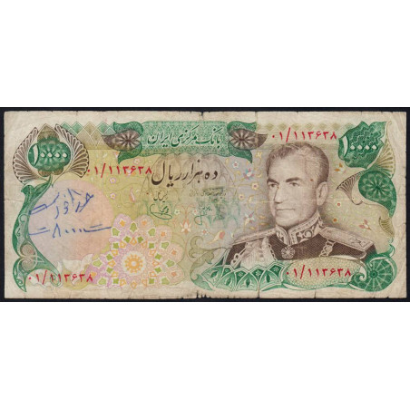 Iran - Pick 107ar (remplacement) - 10'000 rials - Série 01 - 1974 - Etat : B+