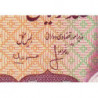 Iran - Pick 108 - 100 rials - 1975 - Série 22 - Commémoratif - Etat : NEUF