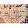 Iran - Pick 118b - 100 rials - Série 89/1 - 1979 - Etat : NEUF