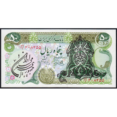 Iran - Pick 123b - 50 rials - Série 79/1 - 1979 - Etat : NEUF