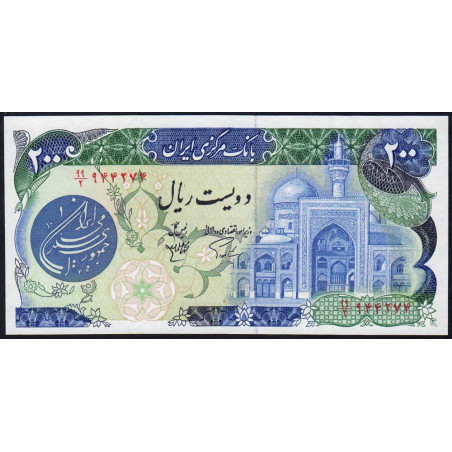 Iran - Pick 127ar (remplacement) - 200 rials - Série 99/2 - 1980 - Etat : NEUF