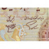 Iran - Pick 129 - 1'000 rials - Série 6/2 - 1980 - Etat : NEUF