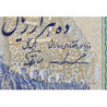 Iran - Pick 134c - 10'000 rials - Série 61/1 - 1986 - Etat : NEUF