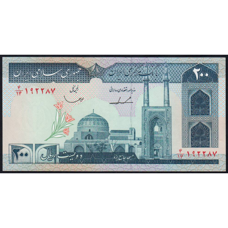 Iran - Pick 136b - 200 rials - Série 4/14 - 1986 - Etat : NEUF