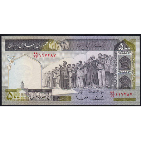 Iran - Pick 137dr (remplacement) - 500 rials - Série 99/17 - 1989 - Etat : NEUF