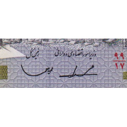 Iran - Pick 137dr (remplacement) - 500 rials - Série 99/17 - 1989 - Etat : NEUF