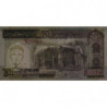 Iran - Pick 137dr (remplacement) - 500 rials - Série 99/17 - 1989 - Etat : NEUF