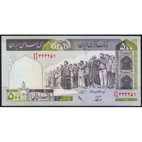 Iran - Pick 137f_2 - 500 rials - Série 84/25 - 1991 - Etat : NEUF