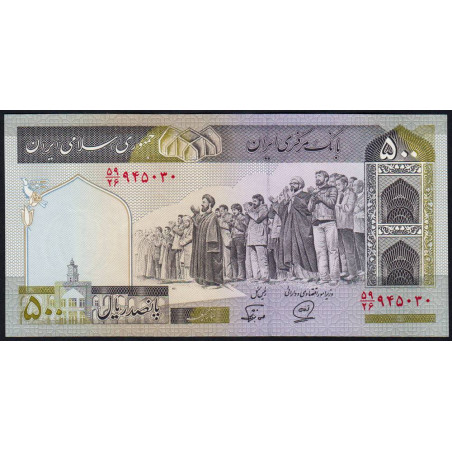 Iran - Pick 137h - 500 rials - Série 59/26 - 1994 - Etat : NEUF