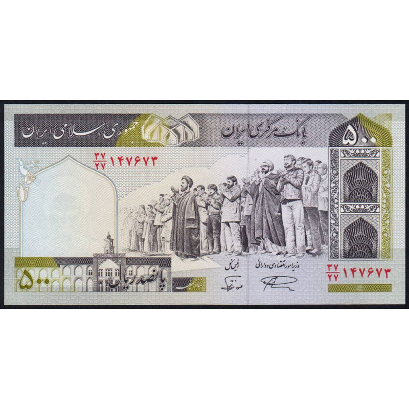 Iran - Pick 137Aa - 500 rials - Série 37/27 - 2003 - Etat : NEUF