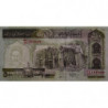 Iran - Pick 137Aa - 500 rials - Série 37/27 - 2003 - Etat : NEUF