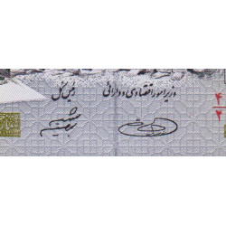 Iran - Pick 137Ab - 500 rials - Série 49/29 - 2005 - Etat : NEUF