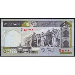 Iran - Pick 137Ad - 500 rials - Série 38/30 - 2006 - Etat : NEUF