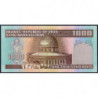 Iran - Pick 138b - 1'000 rials - Série 96/7 - 1982 - Etat : NEUF