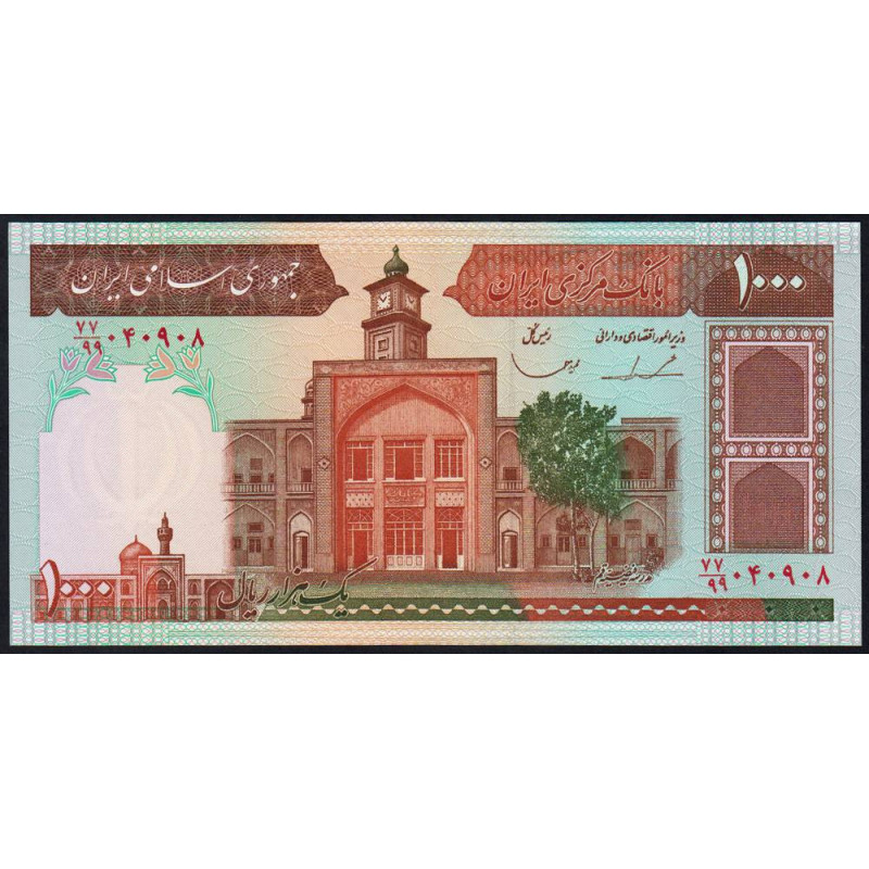 Iran - Pick 138dr (remplacement) - 1'000 rials - Série 77/99 - 1986 - Etat : NEUF