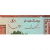 Iran - Pick 138dr (remplacement) - 1'000 rials - Série 77/99 - 1986 - Etat : NEUF