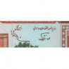 Iran - Pick 138f_1 - 1'000 rials - Série 68/20 - 1991 - Etat : NEUF