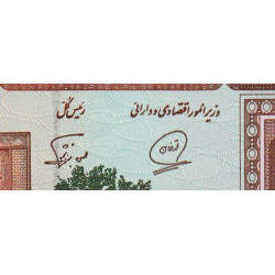Iran - Pick 138i - 1'000 rials - Série 85/20 - 1994 - Etat : NEUF