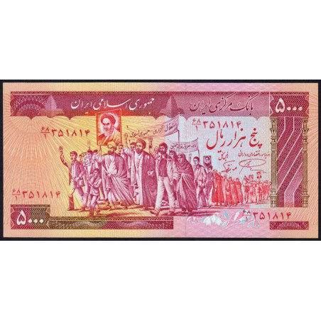 Iran - Pick 139a_2 - 5'000 rials - Série 68/1 - 1983 - Etat : NEUF