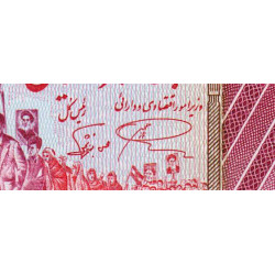 Iran - Pick 139a_2 - 5'000 rials - Série 68/1 - 1983 - Etat : NEUF